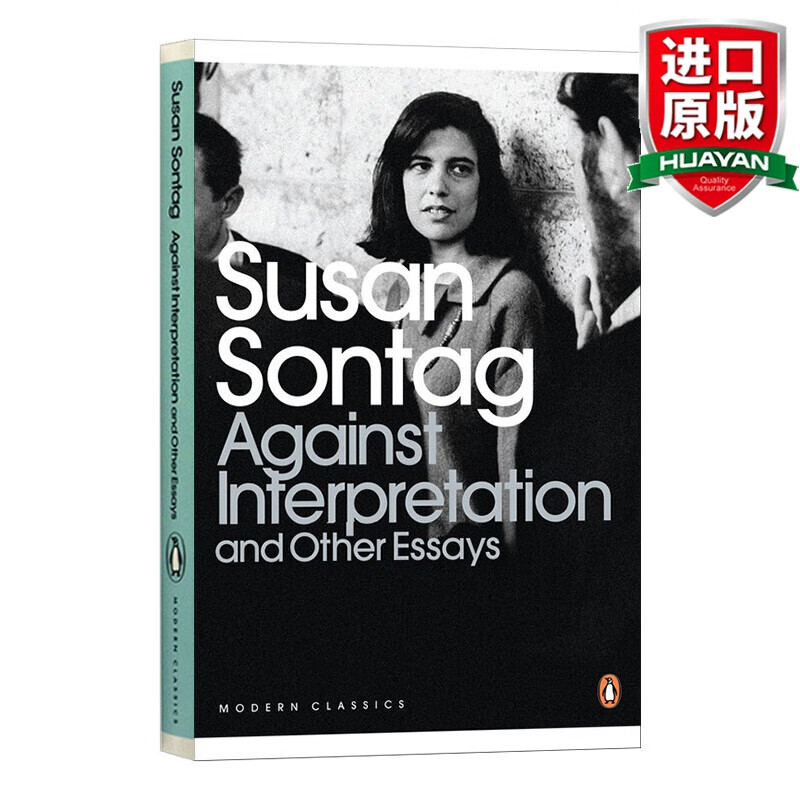 and other essays 文化批评 企鹅现代经典the english libary 全英文