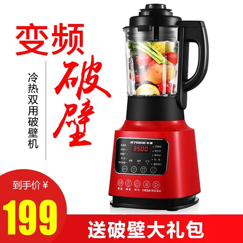 兴乐涵电器专营店