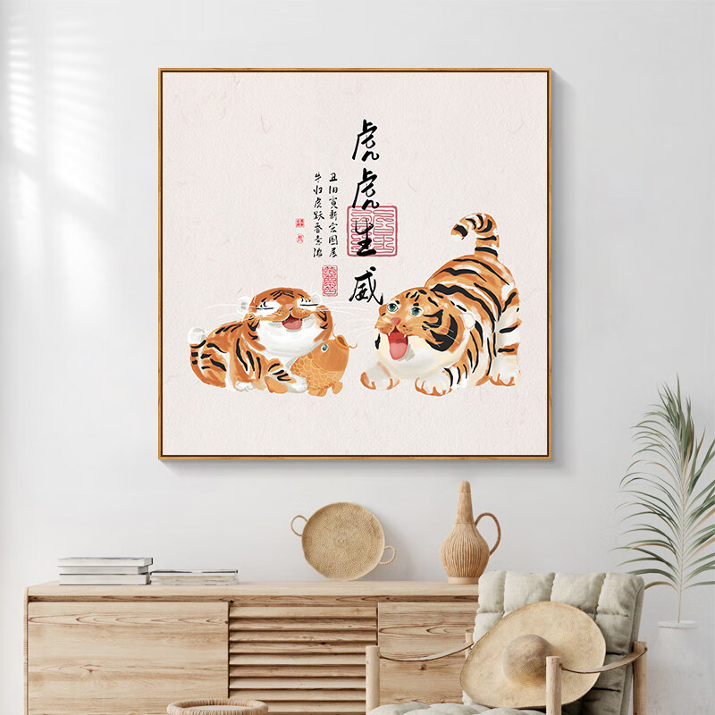 虎年挂画 虎年装饰画餐厅装饰画玄关饭厅壁挂画客厅入户走廊过道新
