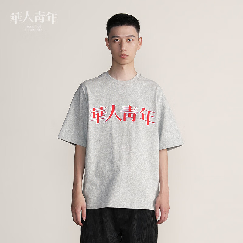 俏茸(刺绣款)华人logo短袖t恤青年男女纯棉打底宽松国潮流情侣半袖 浅