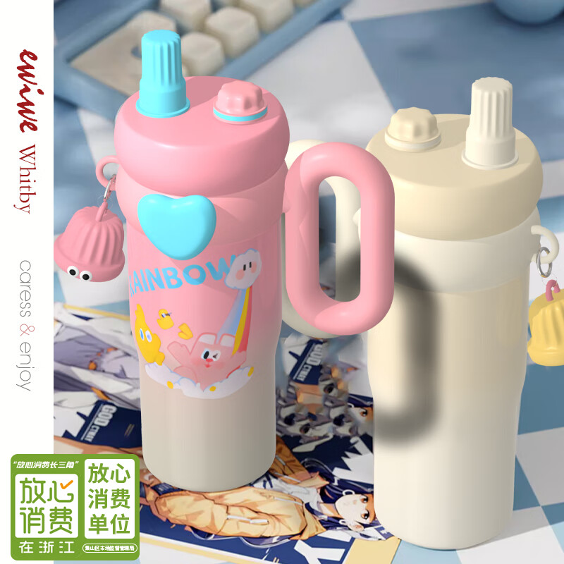 EWIWE甜甜圈巨无霸保温杯大容量水杯2025新款大号吸管冰霸杯男女杯子 粉色/甜甜圈手柄/约 850ml