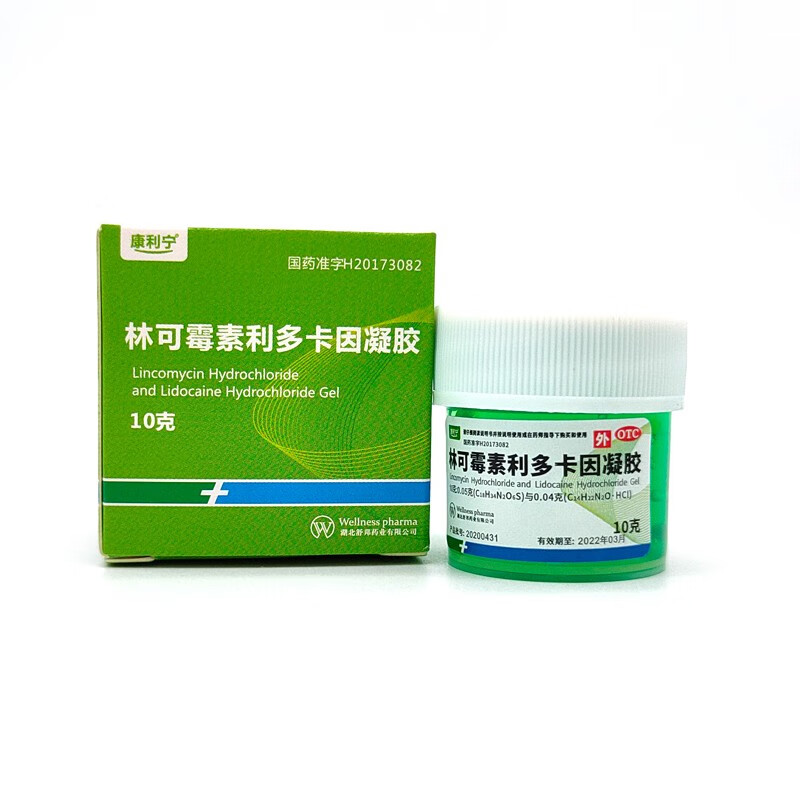 康利宁 林可霉素利多卡因凝胶10克