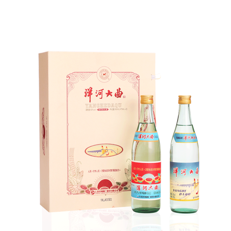 洋河大曲 老酒  63度475ml *2  礼盒装  19,20年随机发货