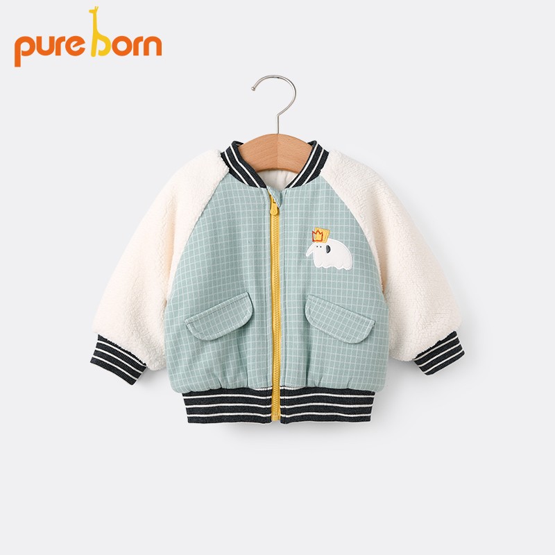 pureborn博睿恩宝宝外套冬新款婴幼儿格子加绒保暖外出棉服 浅绿色 100cm高性价比高么？