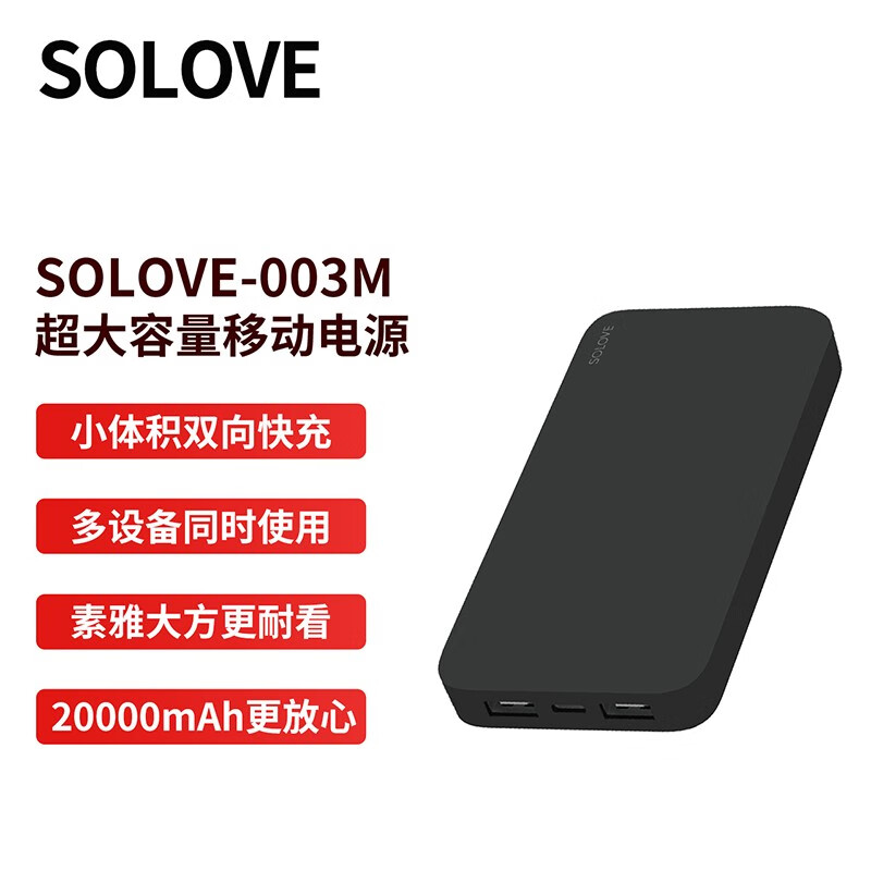 移动电源能查历史价格吗|移动电源价格走势