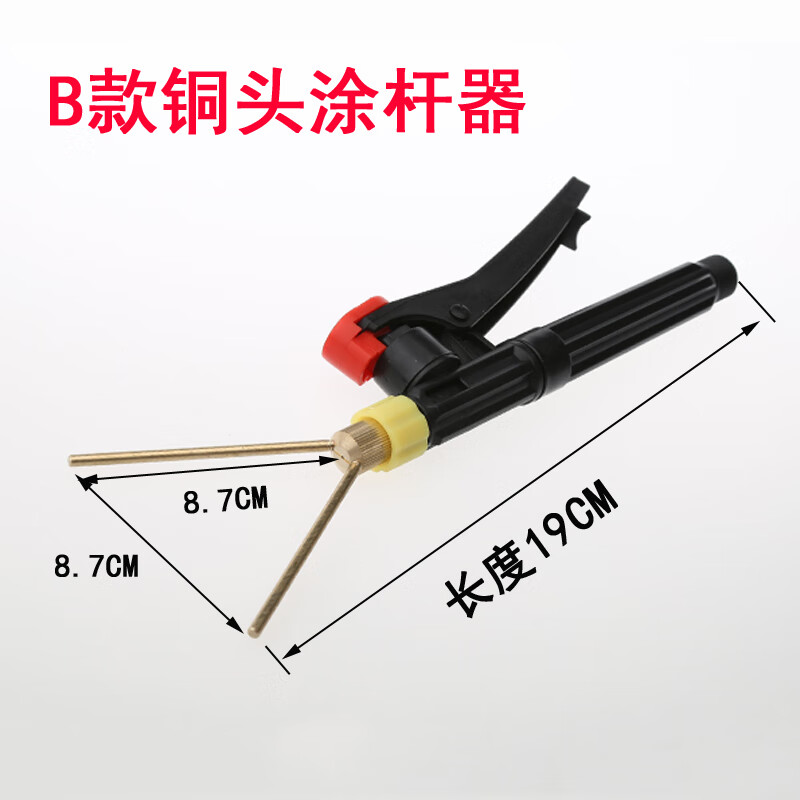 涂白工具喷雾器喷头喷干石灰防冻喷水喷白刷树农用园林果树涂杆器 b款