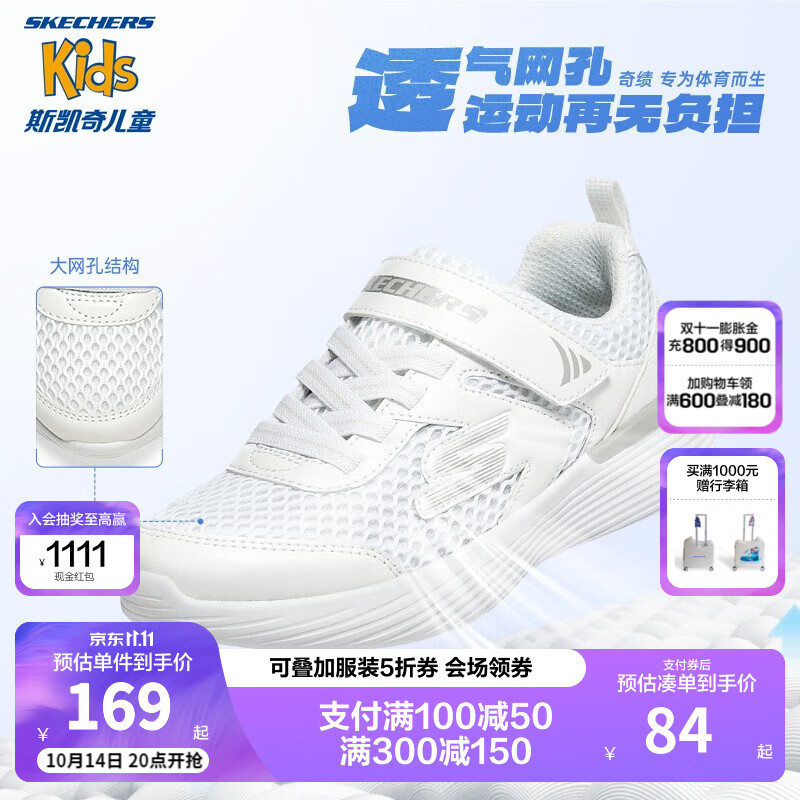 Skechers˹ѵЬͯ˶Ь＾ŮѧܲЬͯЬ302537L ͸/ɫ/WHT 34ʵ129Ԫ