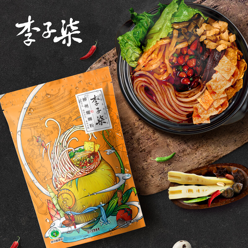 李子柒 螺蛳粉（水煮型）广西柳州特产袋装方便速食米粉米线 螺蛳粉335g*10袋
