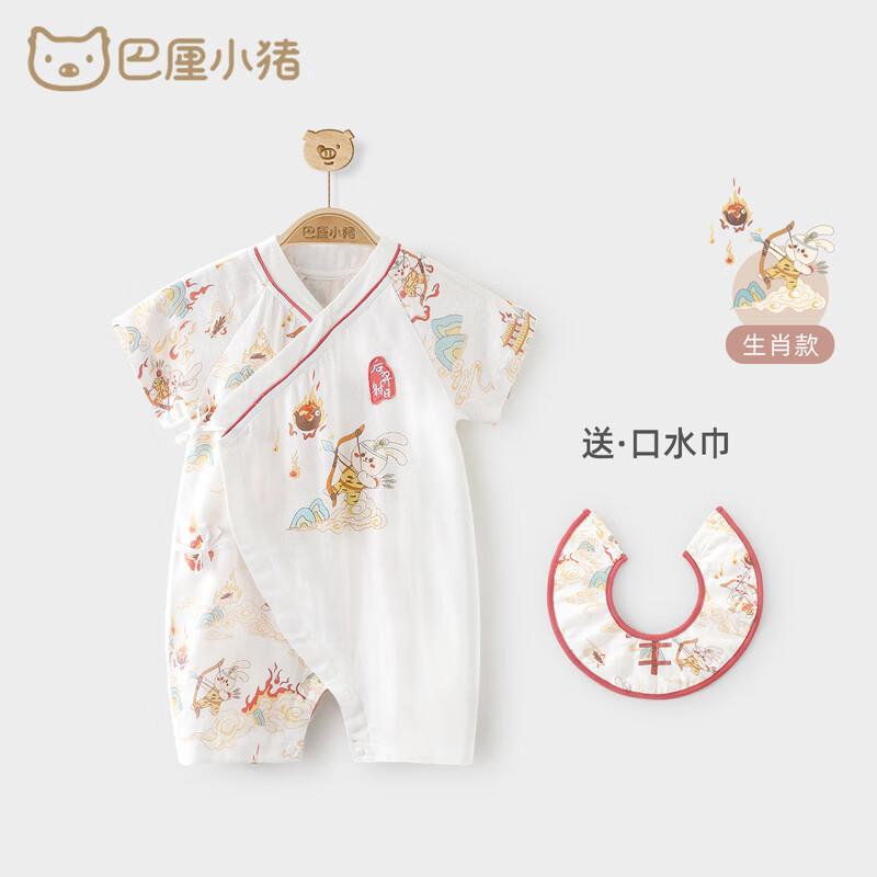巴厘小豬（BALIPIG）初生嬰兒連體衣國風(fēng)夏季剛出生寶寶哈衣紗布 后羿射日 66cm