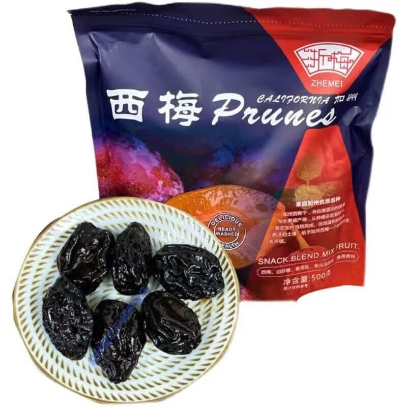 网红浙梅大西梅干500g梅子零食孕妇散装蜜饯果干酸甜加州西梅 西梅500