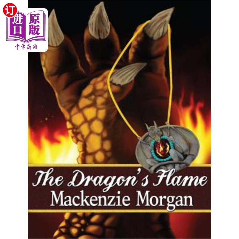 海外直订the dragons flame 龙焰