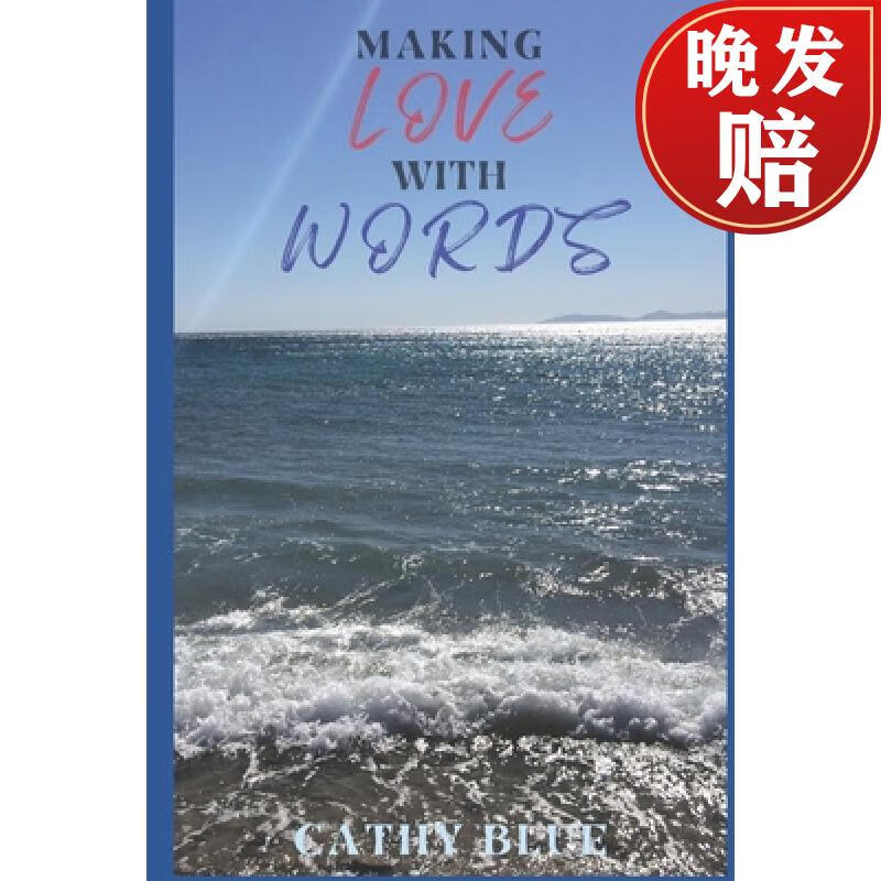 【4周达】making love with words