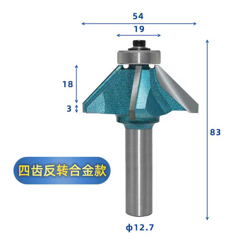 刀修边刀头齐头齐尾封边上下修斜边预铣刀 封边机45度斜角刀合金款 4
