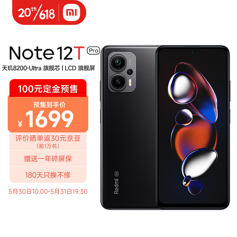 redmi-note-12t-pro-5g-8200-ultra-lcd-8gb-256gb
