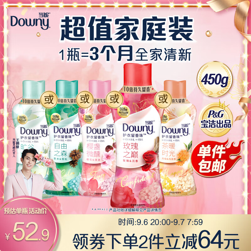 京东视频商品 2023-09-07 - 第26张 | 最新购物优惠券 京东视频商品 2023-09-07 - 第26张 | 最新购物优惠券