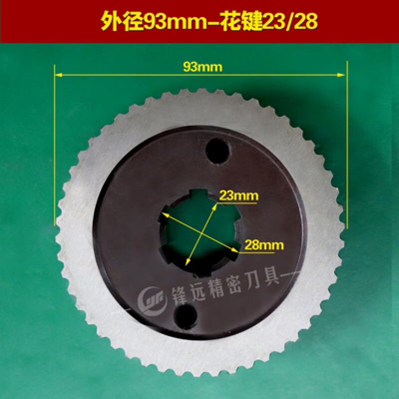 永森瑞定做坡口机刀片不锈钢q345钢板滚剪倒角打坡口刀片滚剪 坡口机