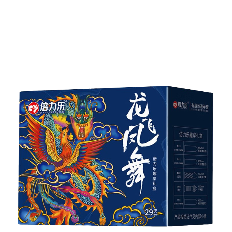 倍力樂 震動(dòng)加長加粗避孕套大顆粒螺紋狼牙套情趣用品房事成人男性用品