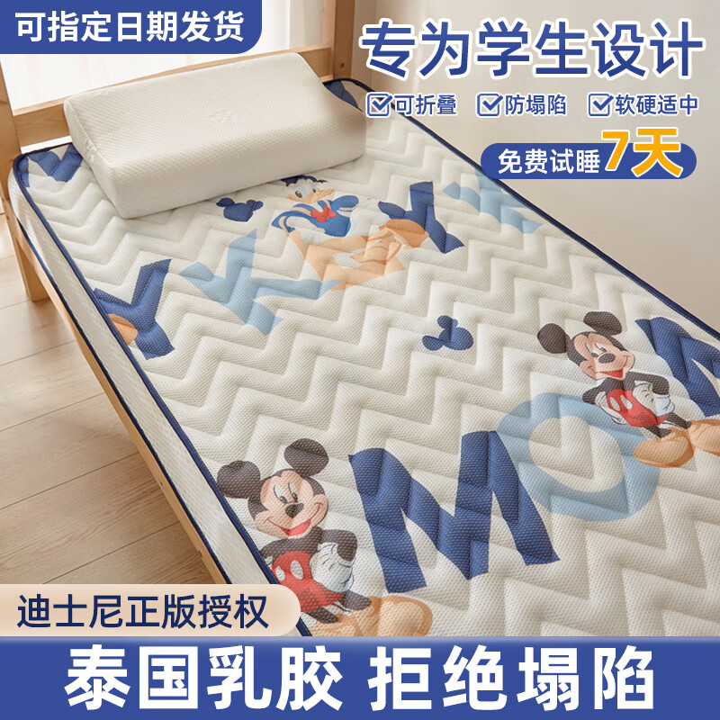 ڲϼ齺90x190cmѧӼӺ亣۵׵˵汻 齺-ͨС桾Լ6cm ѧ90x190cmѹ89Ԫ