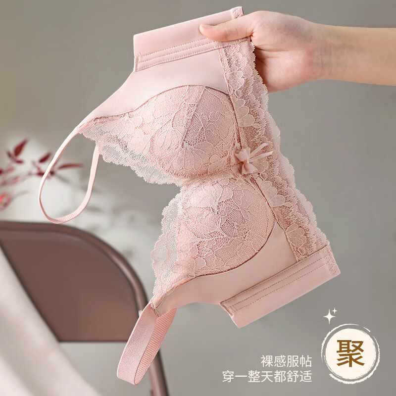佧森滋调整型防下垂内衣女小胸聚拢夏季无钢圈蕾丝文胸罩 香槟白-单件【自然显胸型 厚1.6  32/70AB