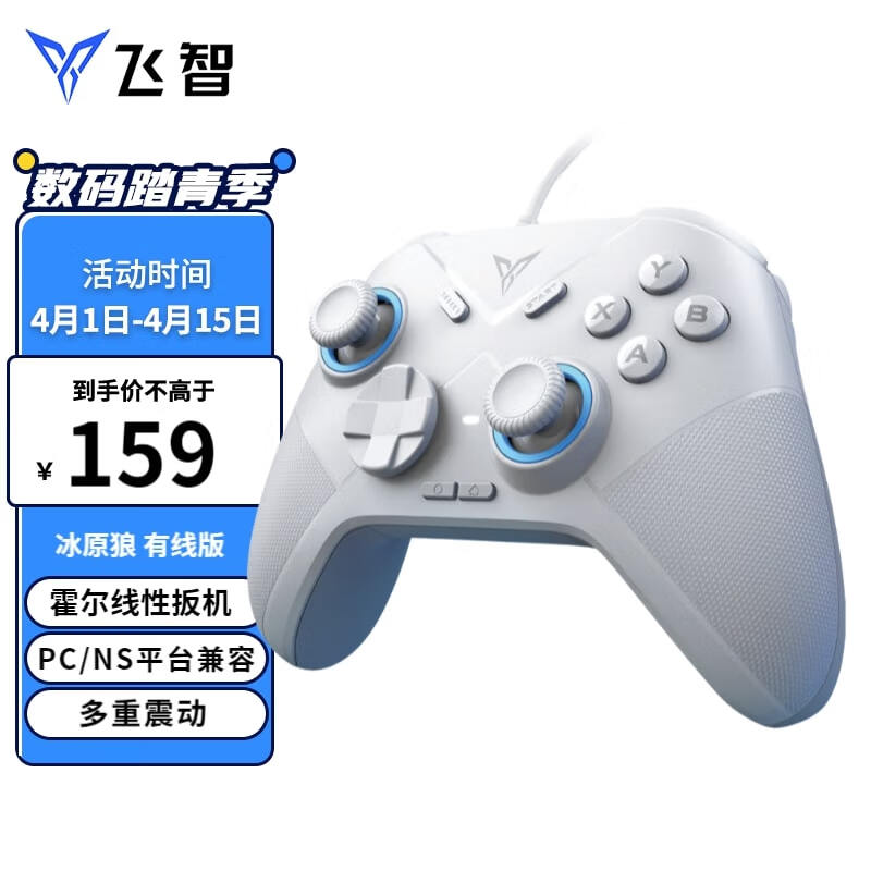 手柄方向盘低价历史查询|手柄方向盘价格比较