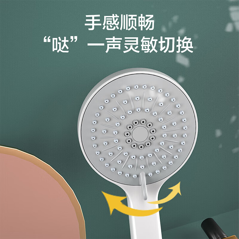 箭牌（ARROW）增压花洒喷头淋浴头加压洗澡手持单头浴室冲凉花晒喷淋雨莲蓬头 花洒单喷头