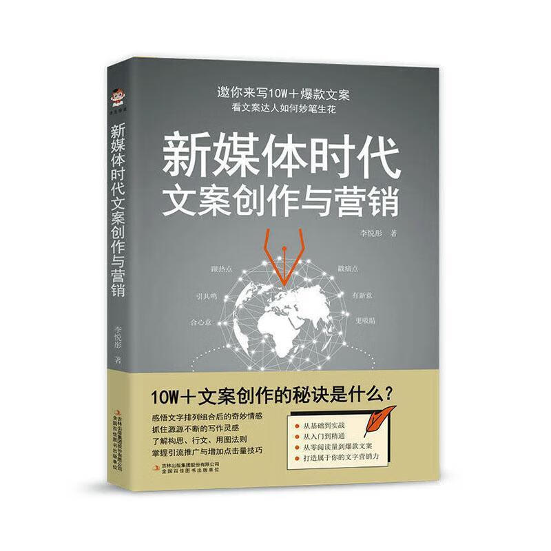 文案编辑主要是做什么_文案做主要编辑是什么意思_编辑文案的工作叫什么