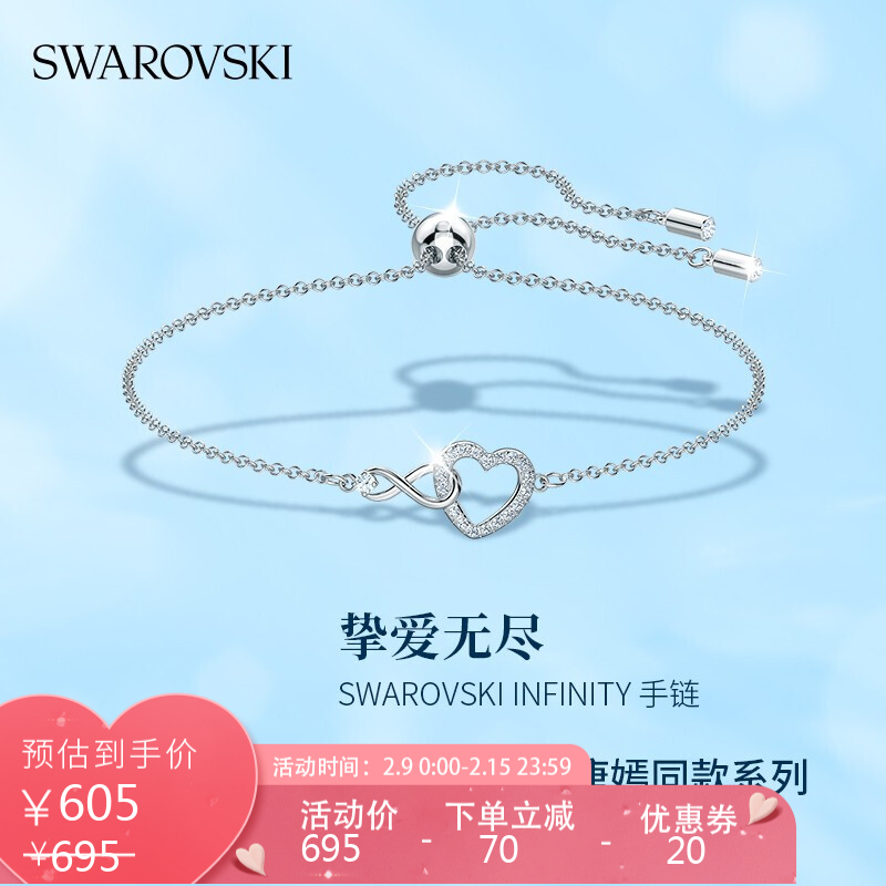 京东美妆穿搭 2022-02-10 - 第4张 | 最新购物优惠券 京东美妆穿搭 2022-02-10 - 第4张 | 最新购物优惠券