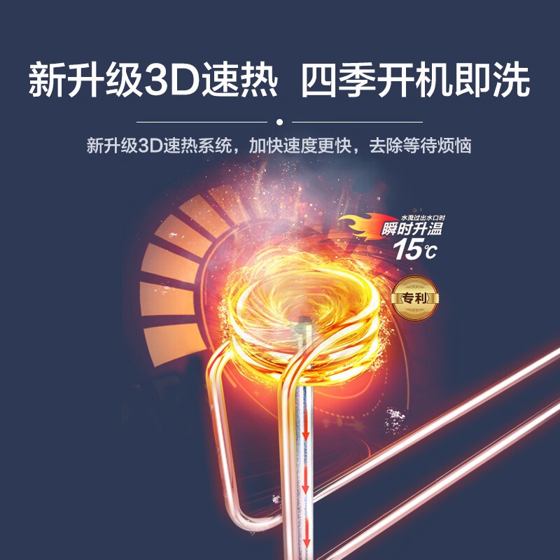 海尔（Haier）60升电热水器3300W变频新3D速热七星级净水洗内胆免清洗AI智能EC6005-JE5(U1) 京东小家智能