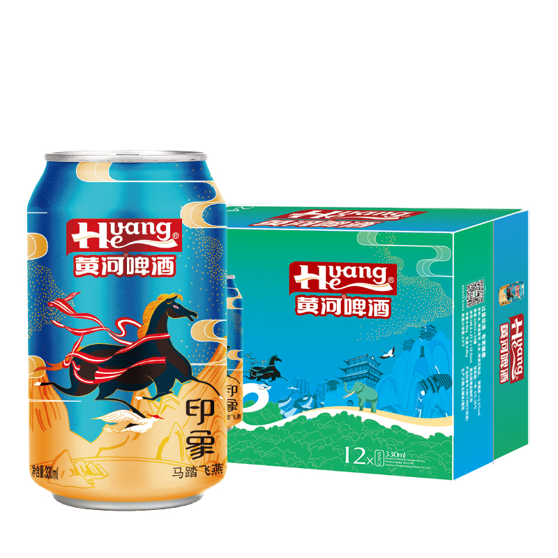 黄河啤酒8°印象330ml*12听整箱装