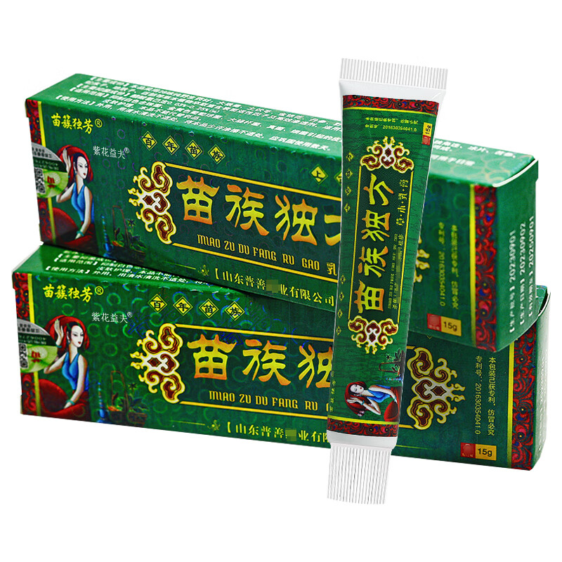 紫花益夫苗族独芳乳膏(买2贈1买3贈2)苗族独方草本抑菌乳膏 草本软膏
