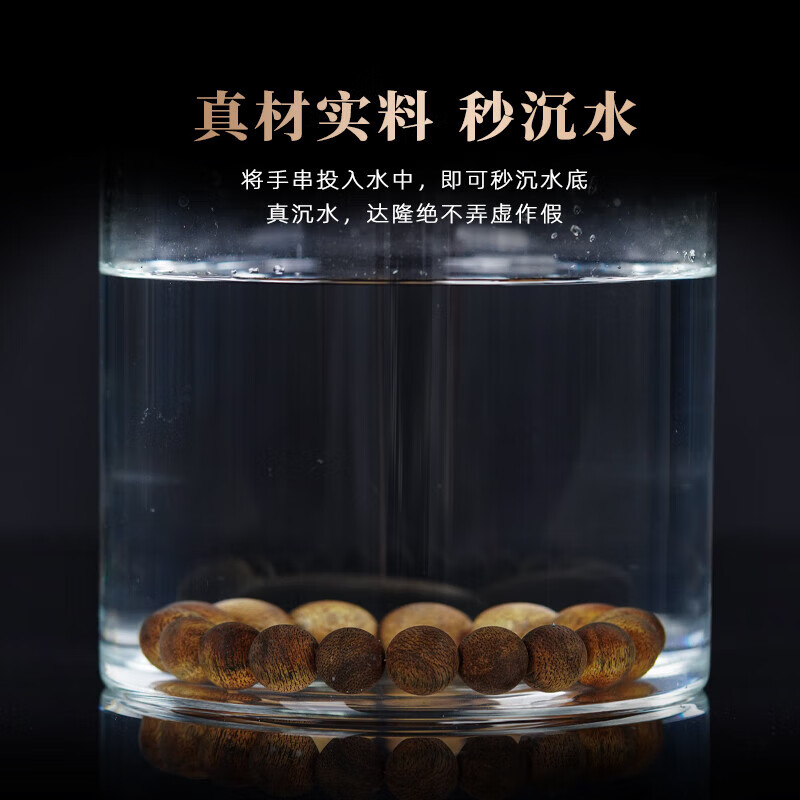 耕鸿越南芽庄白奇楠沉香天然正宗高端棋楠孤品沉水收藏级佛珠手串文玩 收藏级白棋12mm