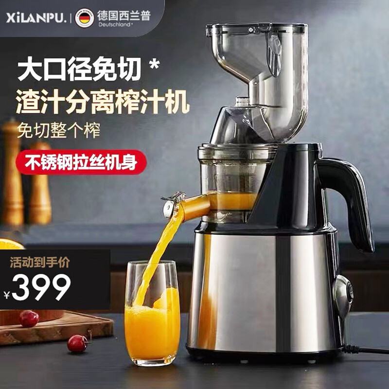 京东原汁机价格走势图哪里看|原汁机价格走势图