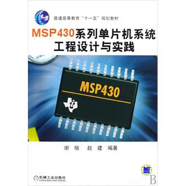 七子花保护生物学【稀缺图书,放心购买】