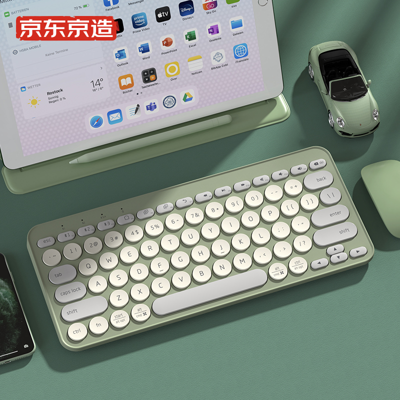 京东京造 超薄便携蓝牙键盘 无线键盘 笔记本ipad平板电脑办公键盘 抹茶色