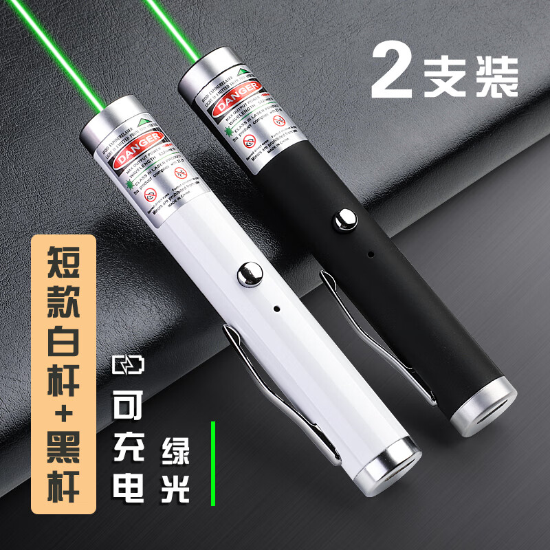 ��ת����ѿ��֡�������ֵ�Ͳ������̹⼫���ѧ�̱�ɳ����¥����ʵƱ�����ָʾ�ʺ�����usb��� �̿�/�̹�/��+��/2֧װ 28.18Ԫ