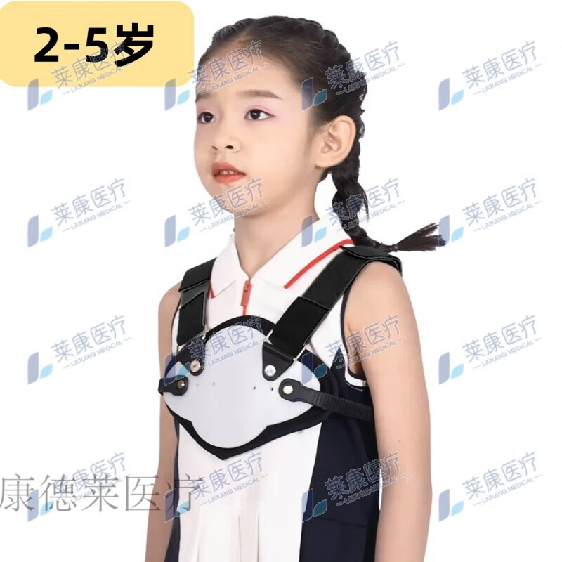 鸡胸矫正器青少年胸中间凸儿童鸡胸矫正器肋骨外翻先天术后矫正仪畸形