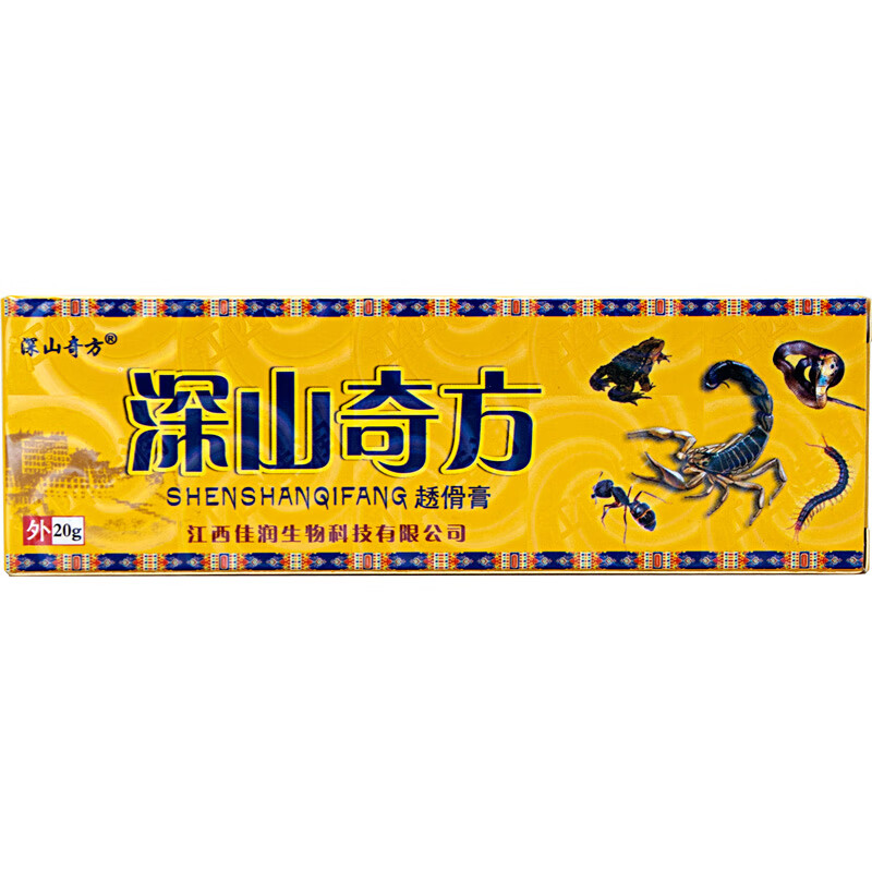 深山奇方透骨膏草本乳膏成人儿童皮肤软膏 1盒透骨膏