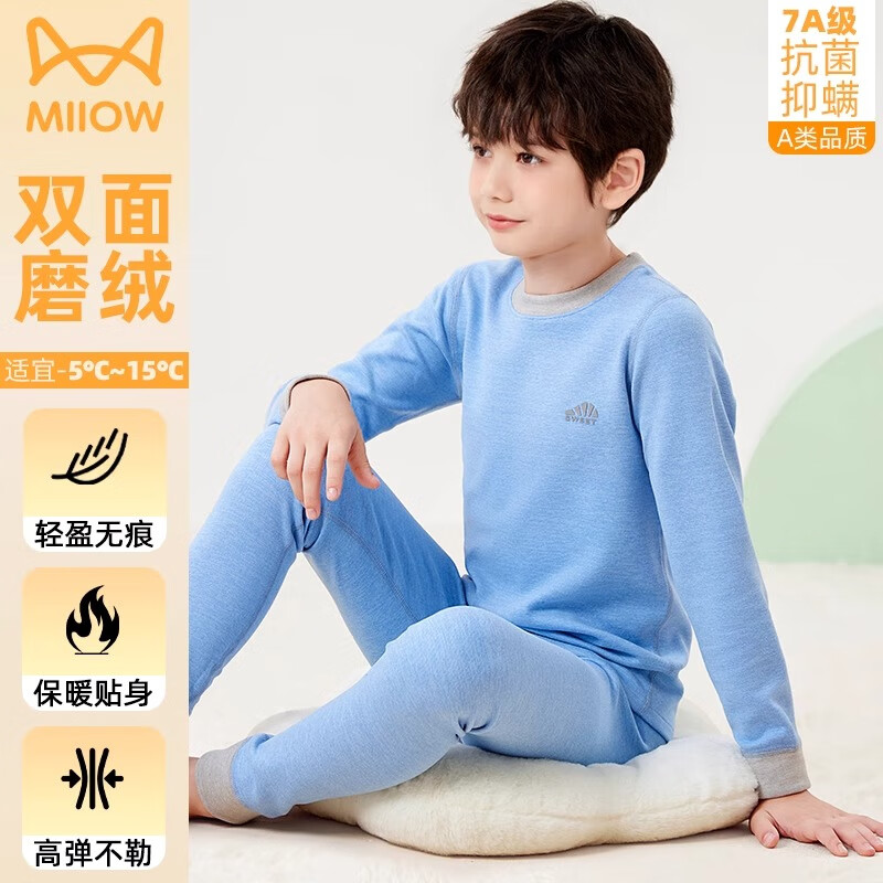 èˣMiiOWͯůװ޵޺ۼӺдŮͯﶬҾӷ  110cm95-105CM 54.9Ԫ