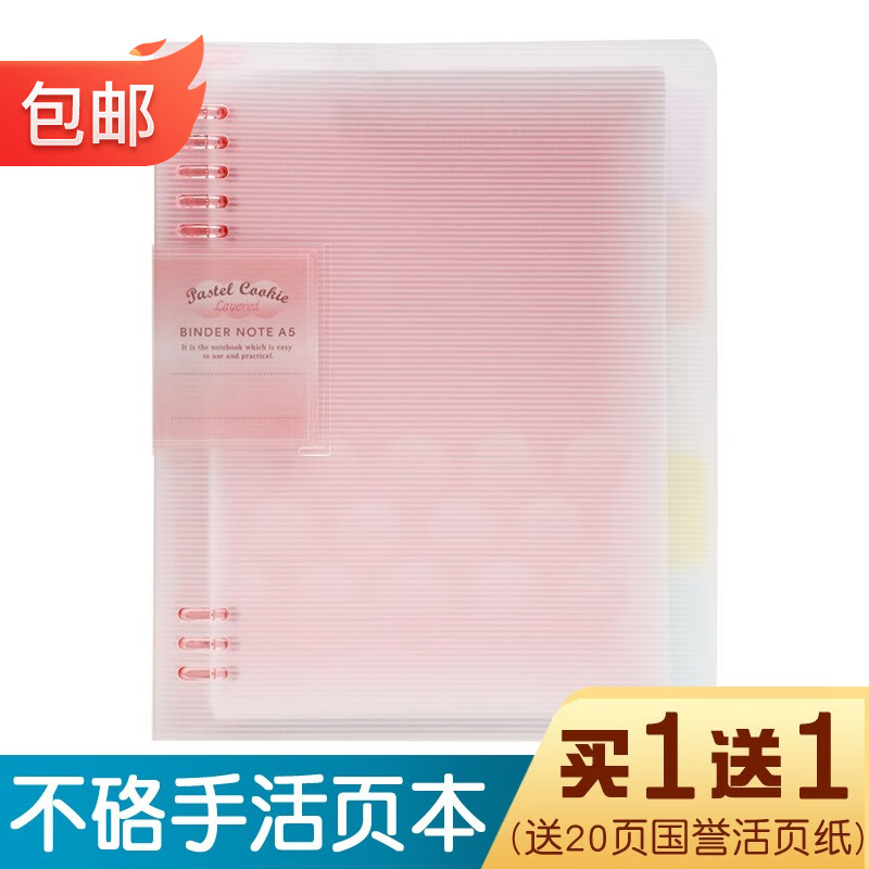 ���� ��ҳ�� B5 A5/40ҳ