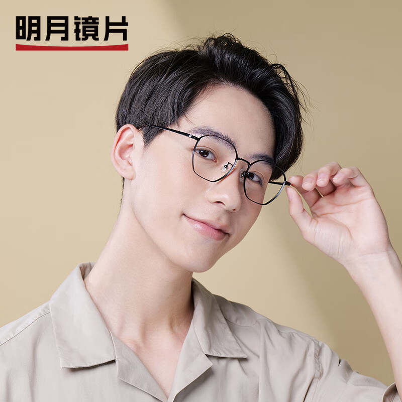 明月镜片 近视眼镜多边镜框超轻钛架配眼镜 56041 c4|平光防蓝光