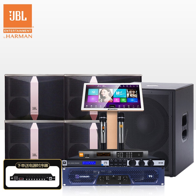 JBL Ki510*4家庭ktv音响套装影院卡拉OK带麦克风家用客厅电视大功率音箱K歌皇冠功放带低音炮【点歌版】