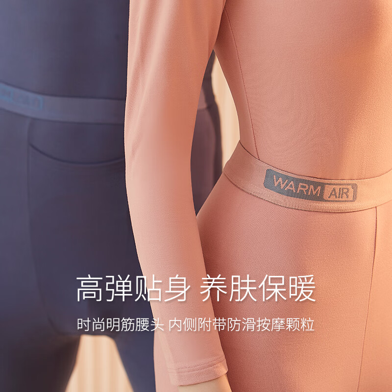 芬腾保暖内衣秋冬男女加绒秋衣秋裤套装高档青年纳米磨绒情侣轻薄暖 【女款】203GA8抹茶绿 L