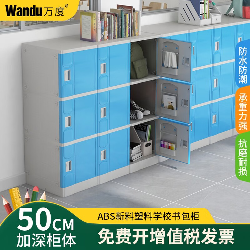 怎么查看京东更衣柜商品历史价格|更衣柜价格走势图