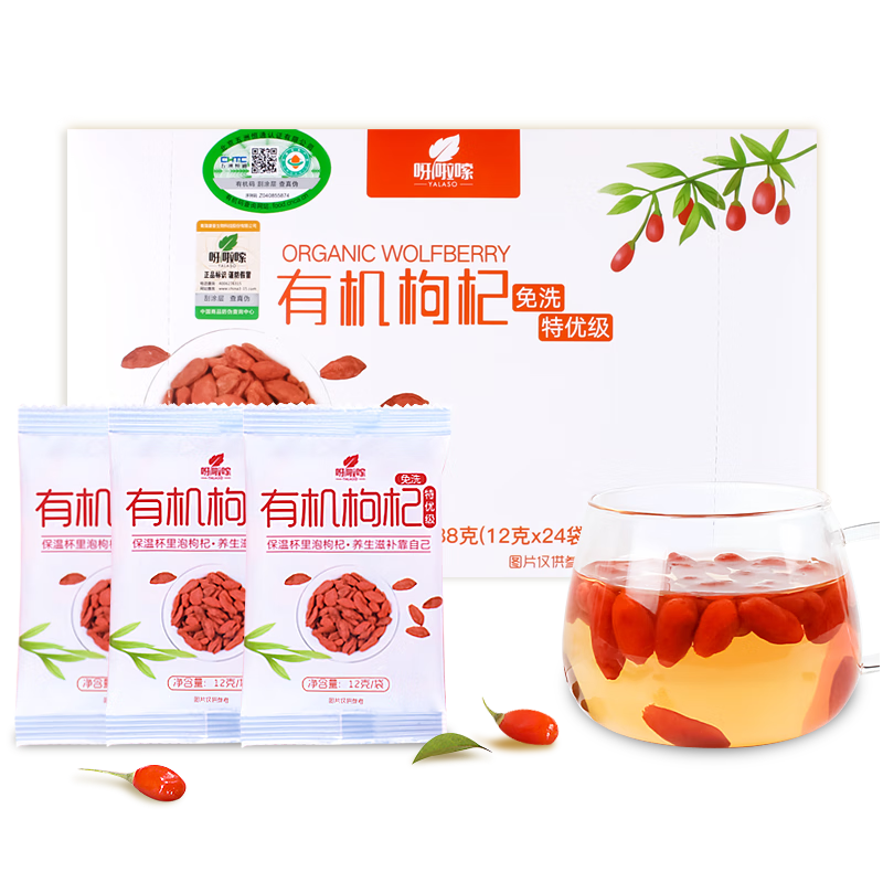 品味自然，尝遍丝路——呀啦嗦有机枸杞价格走势及优点|枸杞怎么查询历史价格