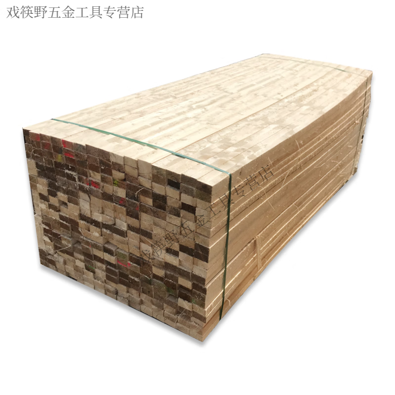 CLCEY木跳板工地建筑木方條子實木3米工程木料墊木方木木架板木腳手板