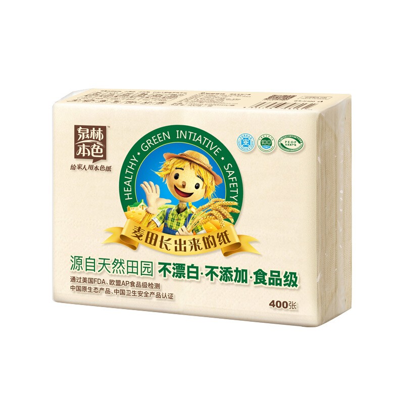 泉林本色平板纸 不漂白厕纸卫生纸家用草纸手纸厕用纸 400张 