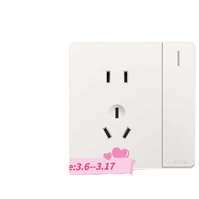 飛雕（FEIDIAO）開關(guān)插座面板 家用五孔墻壁86型暗裝電源插座帶開關(guān)面板 純平系列 一開單控五孔