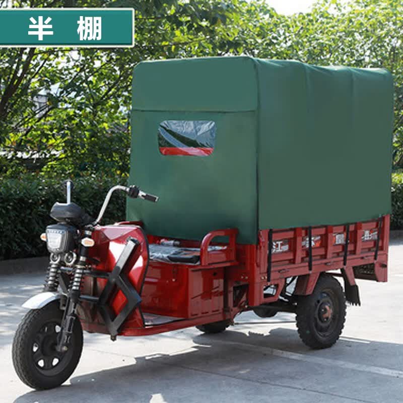 琦栗适用金彭电动车三轮车棚遮阳防寒遮雨车蓬封闭挡风雨棚加厚篷布