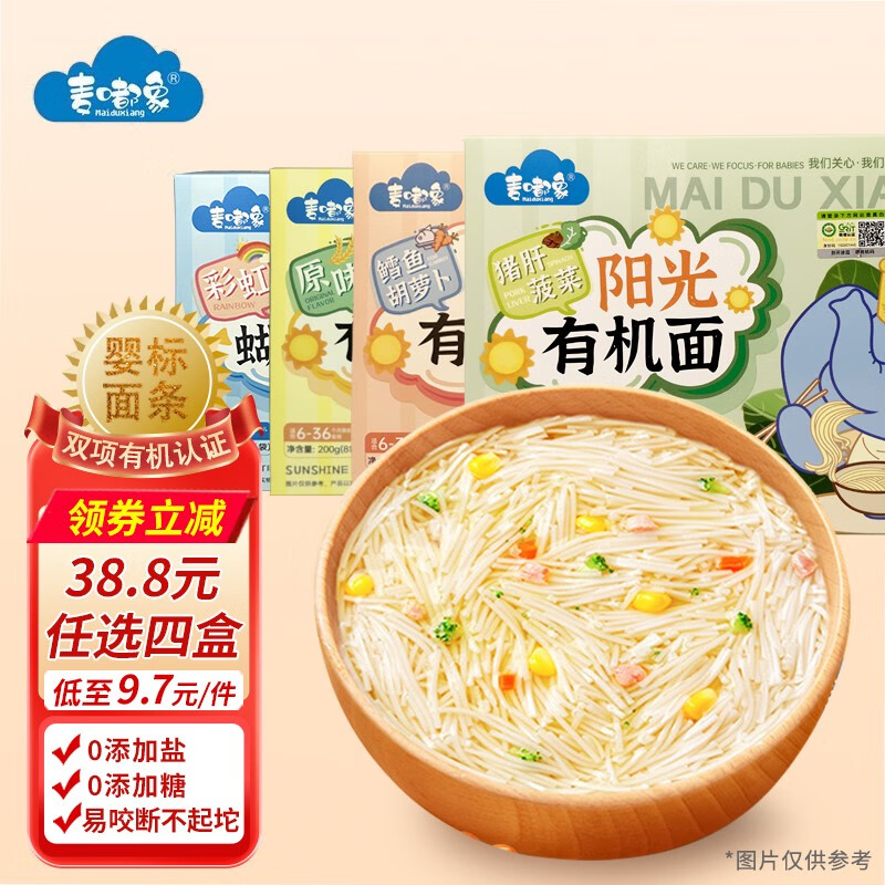 如何查看面条粥的历史价格|面条粥价格走势图