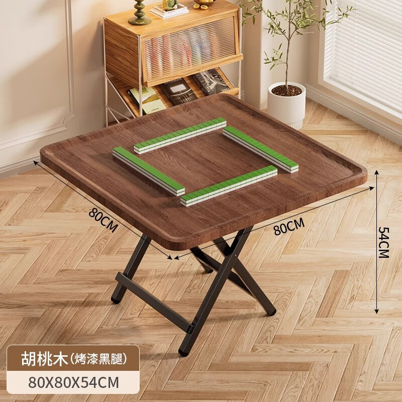 �����ٴ��齫�������۵�����������Яʽ�ִ��齫̨���������Է������ķ��� ��Χ���߿򡿺���ľ��80*80*54��